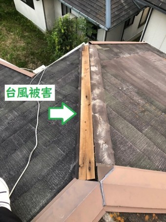 名張市 台風被害 棟板金