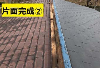 名張市 金属ルーフ葺き片面完成写真①