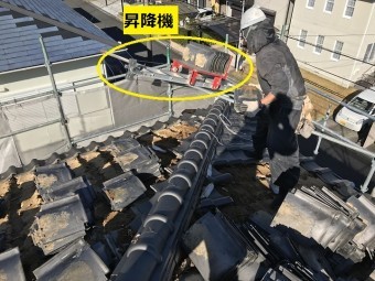 伊賀市 日本瓦撤去中の写真