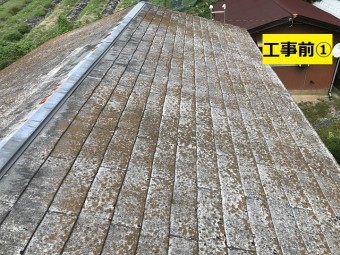 名張市 屋根改修工事前の写真①