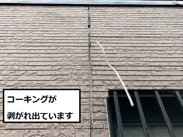 名張市で目地の交換 屋根 外壁を塗り替えました 名張 伊賀で屋根のお手入れ 修理なら街の屋根やさんにご相談下さい