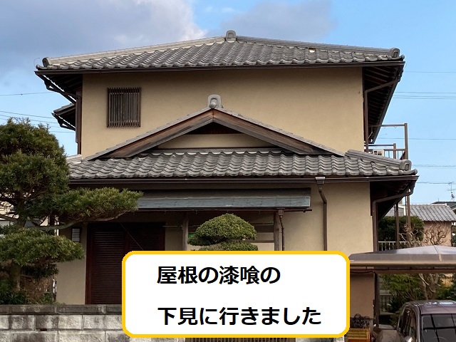 名張市で瓦屋根の漆喰を点検/ひび割れと剥がれで葺き土が見えていました