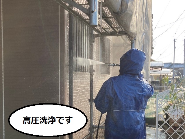 外壁の高圧洗浄作業