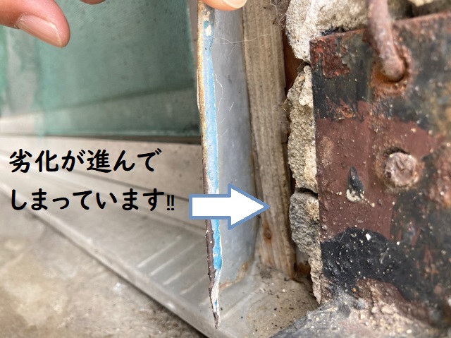 木部腐食と鉄部サビ