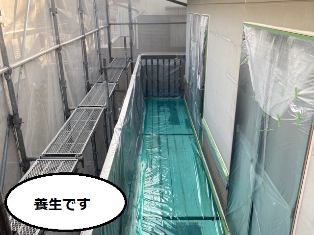 通路まわりの養生状況