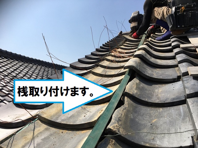 桟木の取り付け作業