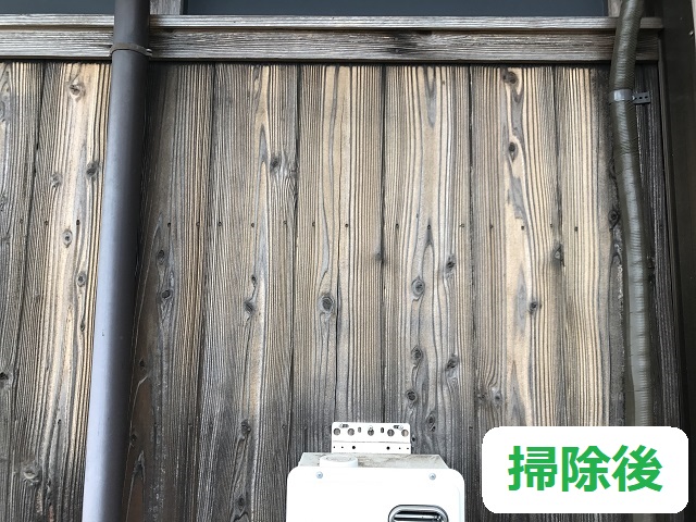 杉板外壁の清掃後状況