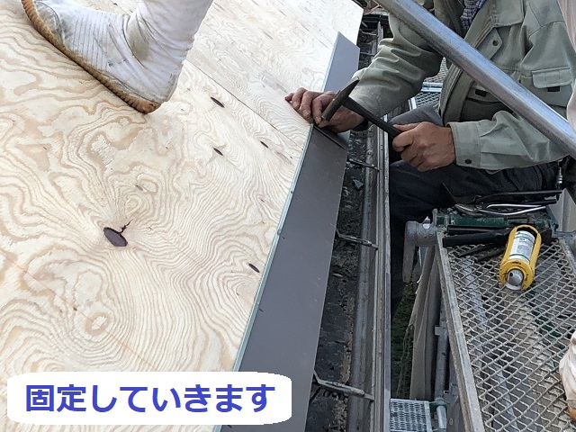 名張市　屋根工事　ガリバウム鋼板