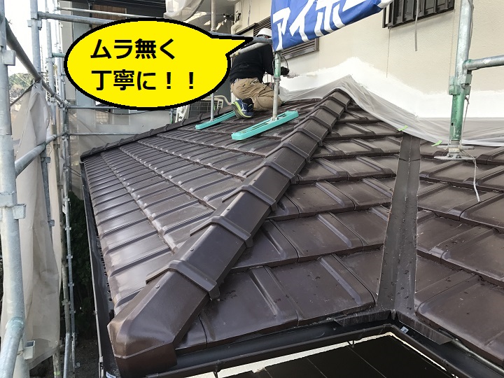 伊賀市　下屋根ペンキ塗り作業の写真