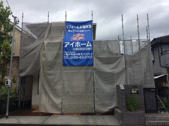名張市で外壁塗装のための仮設足場を組立てました。