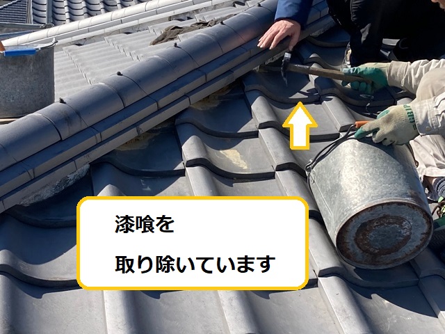 名張市で築約３５年の屋根の漆喰工事をしました