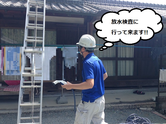 伊賀市で散水検査を実施し台所天井の雨漏り原因となった谷部の落ち葉詰まりを確認