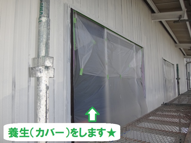 三重県伊賀市　工場のトタン外壁塗装リフォーム