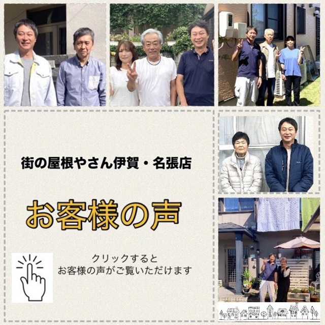 お客様の声　テンプレート