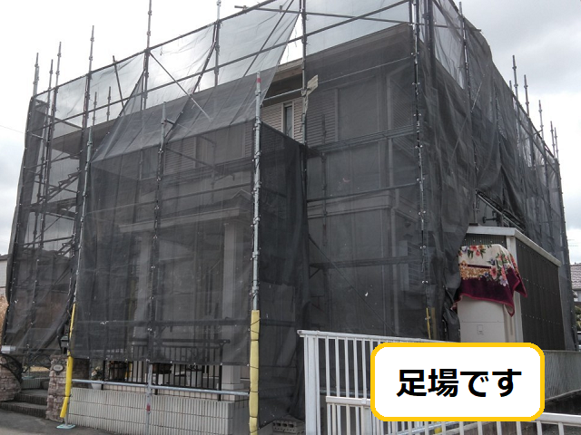 伊賀市でスレート屋根と外壁の塗り替え工事をしました